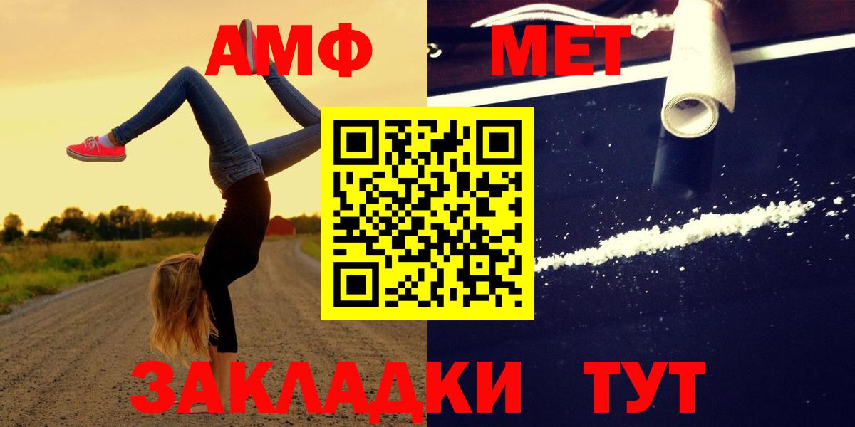 МЕТАДОН Сланцы