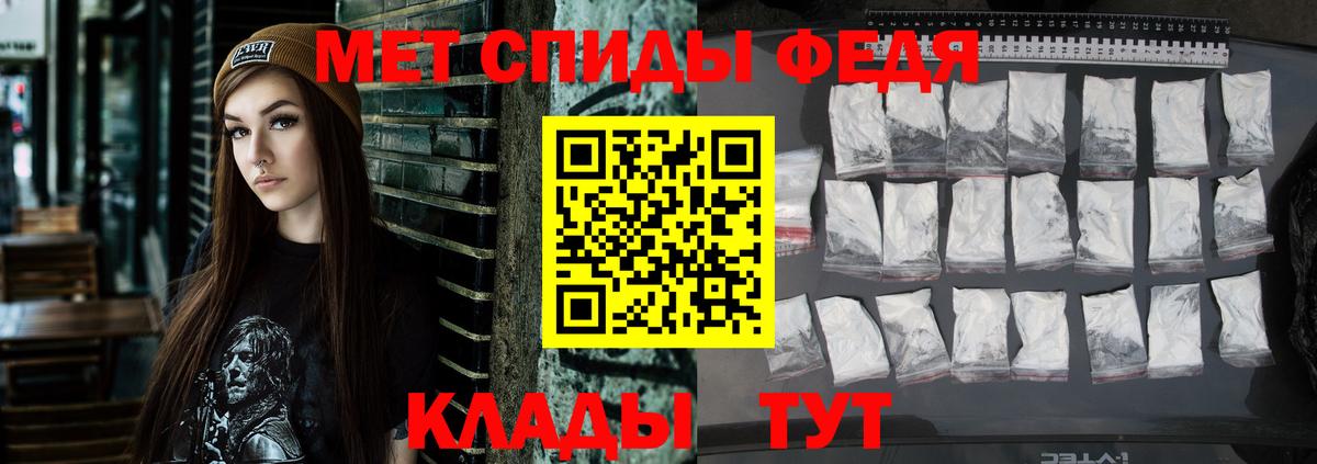 АМФЕТАМИН Premium  Вход с VPN  Сланцы 