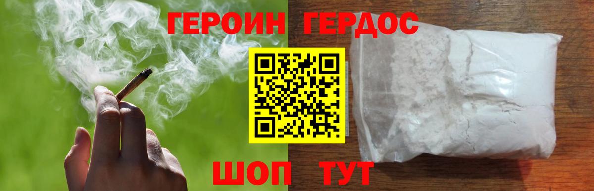 Сланцы  Гашиш  Cocaine  Мефедрон кристаллы  ГАШ  Вход с VPN  Каннабис  Alpha-PVP СК кристаллы  МЕТАМФЕТАМИН 