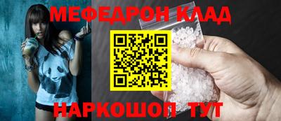 прущая мука Партизанск