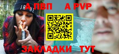 прущая мука Партизанск