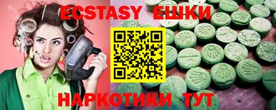 2c-b Пенза