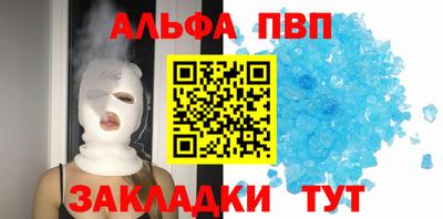2c-b Пенза