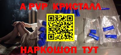 прущая мука Партизанск