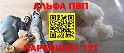 2c-b Пенза