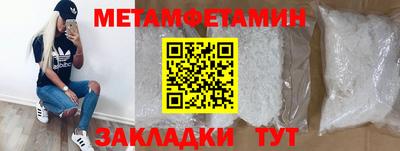 тгк Пыть-Ях