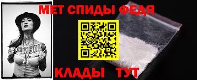 2c-b Пенза
