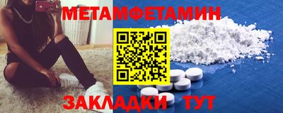 прущая мука Партизанск