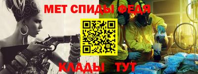 2c-b Пенза
