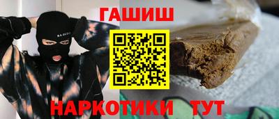2c-b Пенза