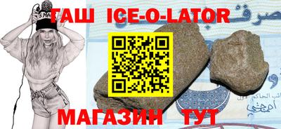 2c-b Пенза