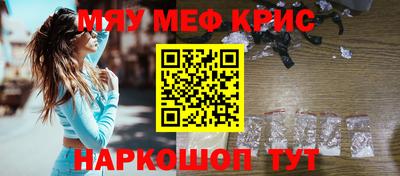 прущая мука Партизанск