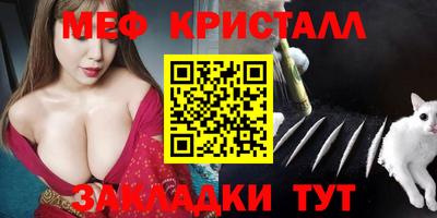 2c-b Пенза
