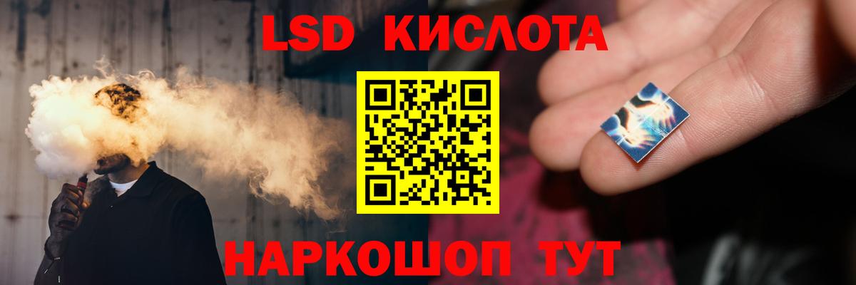 Сланцы  LSD-25 экстази кислота  LSD-25 экстази  Вход с VPN  Лсд 25 экстази ecstasy 