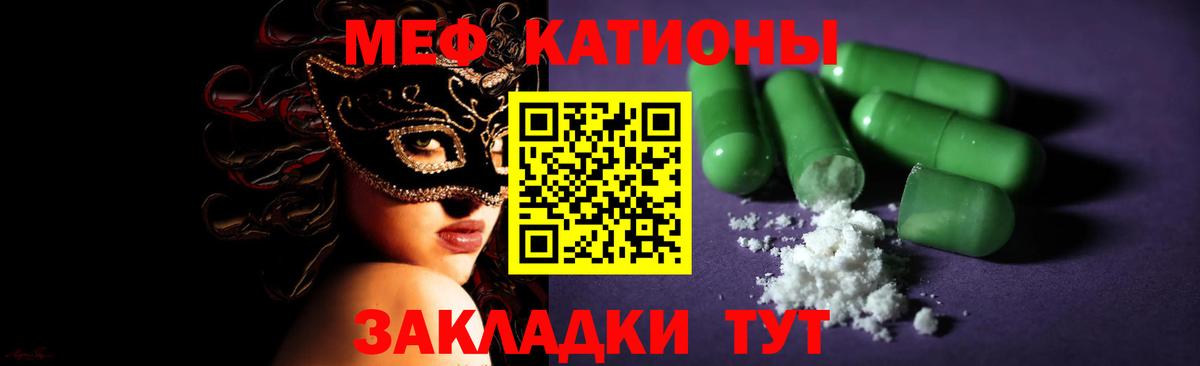 МЕФ  Сланцы