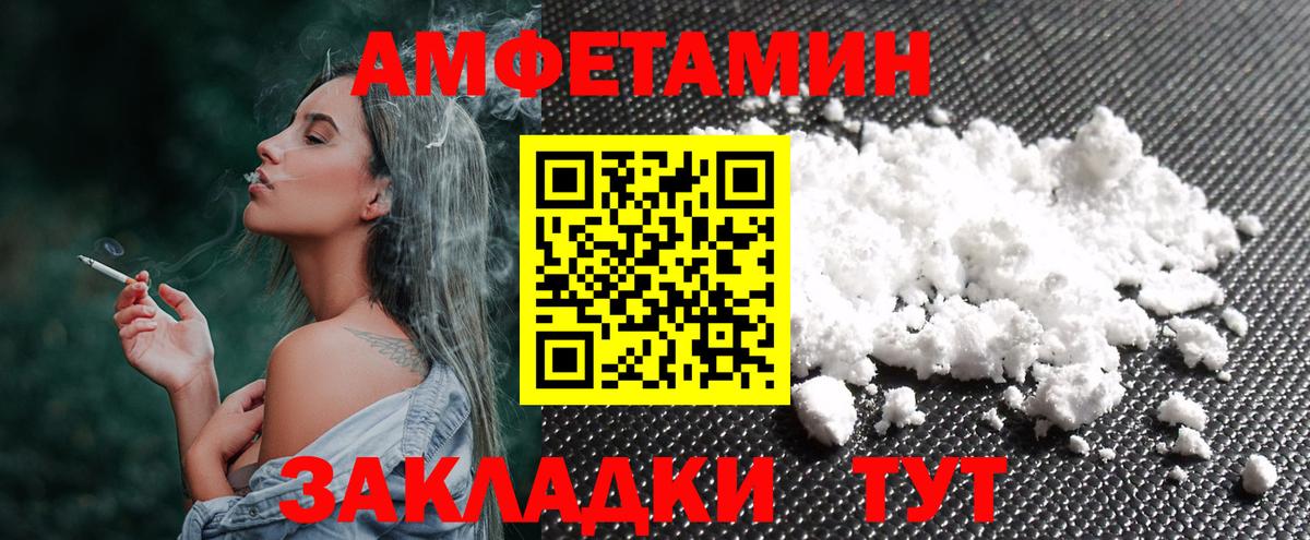 Сланцы  Первитин пудра  Вход с VPN 