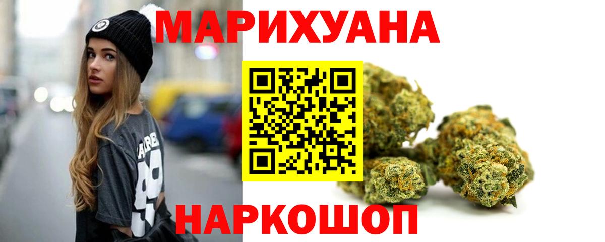 Шишки марихуана тримм  Канабис White Widow  Сланцы  Марихуана семена  Вход с VPN 